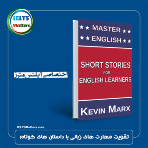 کتاب Master English Short Stories for English Learners