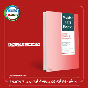 کتاب Master IELTS Essays-Academic and General