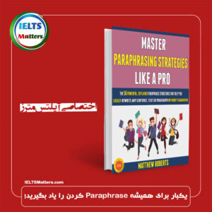 کتاب Master Paraphrasing Strategies Like A Pro