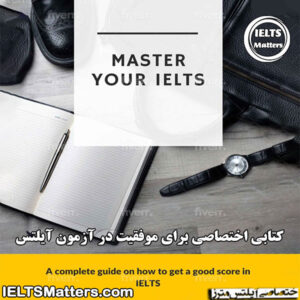 کتاب Master your IELTS - Get the Perfect Score