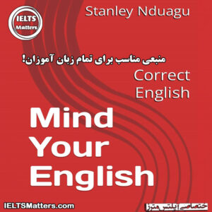 کتاب Mind Your English-Correct English