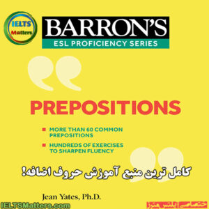 کتاب New Barron's Prepositions