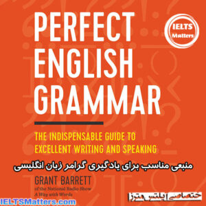 کتاب Perfect English Grammar-The Indispensable Guide to Excellent Writing and Speaking