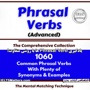 کتاب Phrasal Verbs (Advanced) The Comprehensive Collection