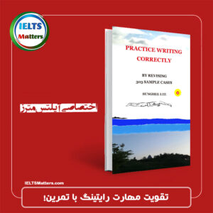 کتاب Practice Writing Correctly