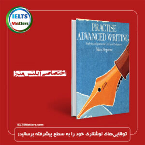 کتاب Practise Advanced Writing