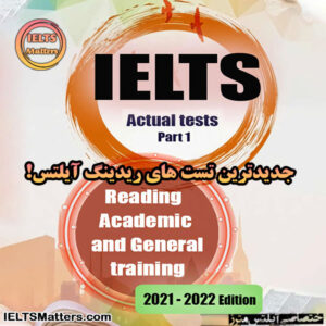 کتاب Reading Academic And General Training Actual Tests 2021 - 2022 NEW EDITION