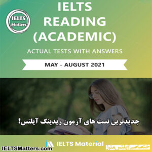 کتاب IELTS Actual Reading (Academic) May- August 2021