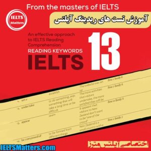کتاب Reading Keywords IELTS 13