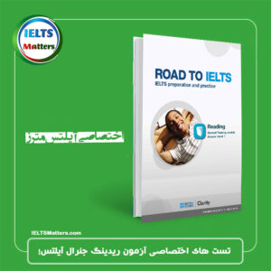 مجموعه تست های Road to IELTS - Reading General