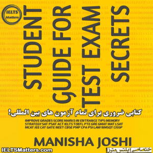 کتاب Student Guide For Test Exam Secrets - Improve Grades Score