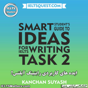 کتاب Smart Student's Guide to Ideas for IELTS Writing Task 2