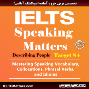 جزوه اسپیکینگ مترز  Speaking Matters-Describing People