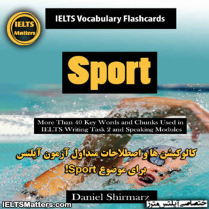 کتاب Sport  More Than 40 Key Words and Chunks