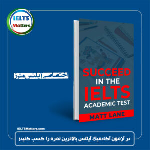کتاب Succeed in the IELTS Academic Test