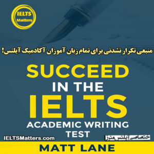 کتاب Succeed in the IELTS Academic Writing Test