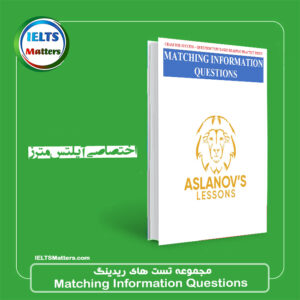 کتاب Success Reading Question- Matching information questions
