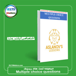 کتاب Success Reading Question- Multiple choice questions