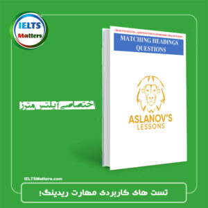 کتاب Success Reading Question Type Based
