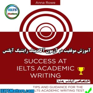 کتاب Success at IELTS Academic Writing-Tips and Guided Practice for the IELTS Academic Test