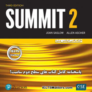 پاسخنامه کامل کتاب دانش آموز سطح دوم سامیت  Summit-2A and 2B