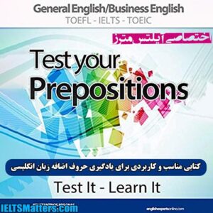 کتاب Test Your Prepositions _Test It - Learn It