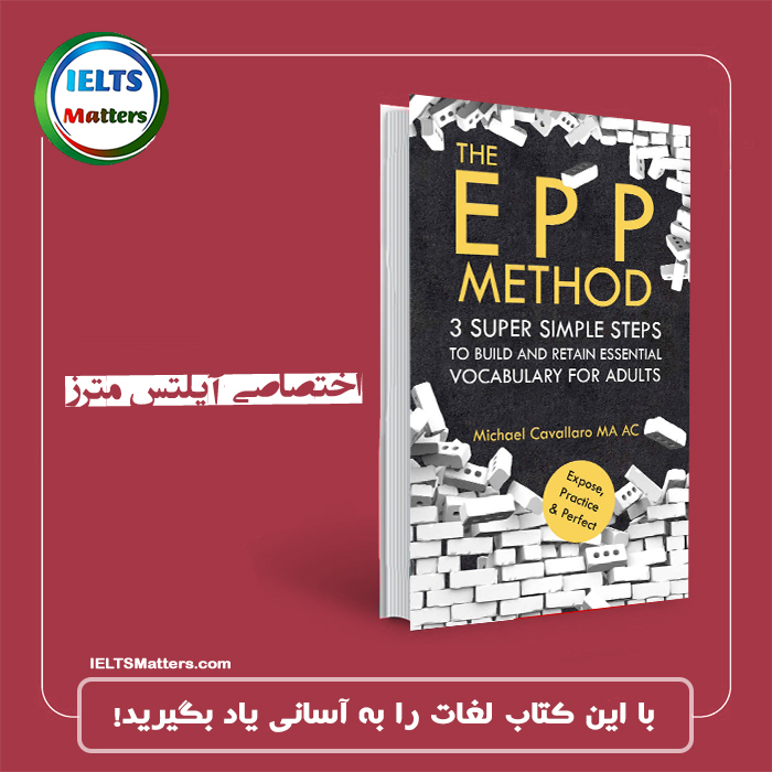 THE-EPP-METHOD-۳-SUPER-SIMPLE-STEPS.jpg