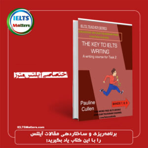 کتاب THE KEY TO IELTS WRITING-Task2