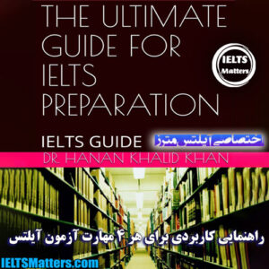 کتاب THE Ultimate Guide For IELTS Preparation