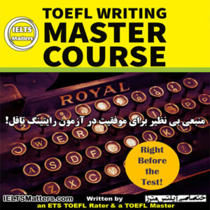 کتاب TOEFL Writing Master Course