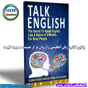 کتاب Talk English-The Secret To Speak English Like A Native In 6 Months For Busy People