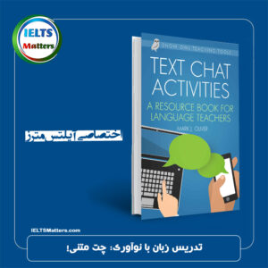 کتاب Text Chat Activities-A Resource Book for Language Teachers