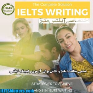 کتاب The Complete Solution IELTS Writing Strategies to achieve Band 8 in IELTS Writing