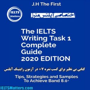 کتاب The IELTS Writing Task 1- Complete Guide 2020 EDITION