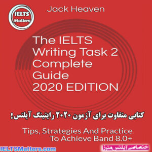 کتاب The IELTS Writing Task 2 Complete Guide 2020 EDITION