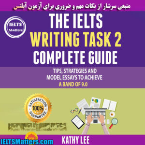 کتاب The IELTS Writing Task 2 Complete Guide