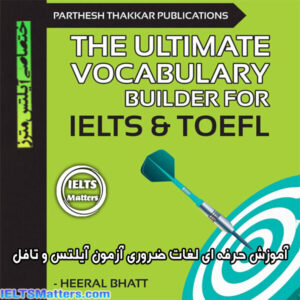 کتاب The Ultimate Vocabulary Guide for IELTS