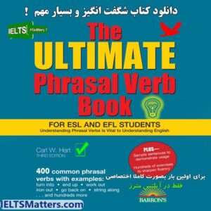 کتاب The Ultimate Phrasal Verb Book-Barron's