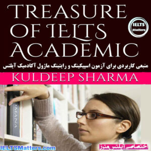 کتاب Treasure of IELTS Academic