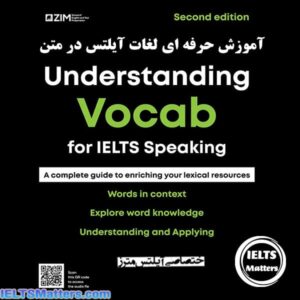 کتاب Understanding Vocab for IELTS Speaking 2nd Edition