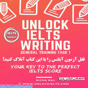 کتاب Unlock Writing Task 1 General Training Your Key to Perfect IELTS Score