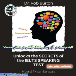 کتاب Unlocks the SECRETS of the IELTS SPEAKING TEST: A band 7+ can be yours