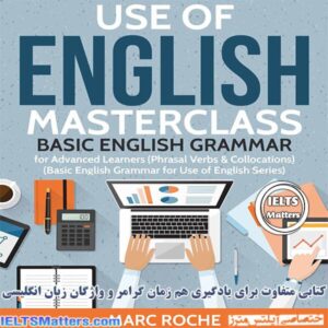 کتاب Use of English Masterclass - Basic English Grammar for Advanced Learners