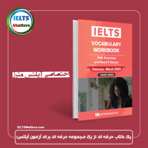 کتاب IELTS Vocabulary Workbook-IELTS Material 2023