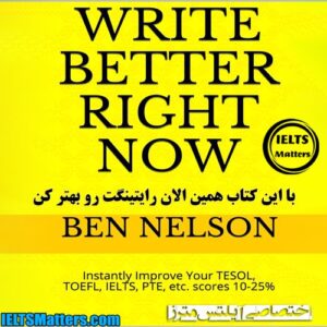 کتاب Write Better Right Now