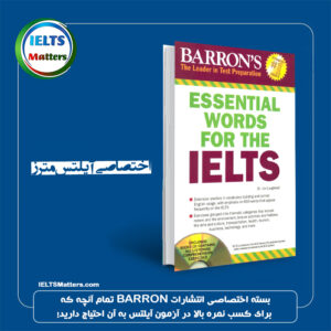 بسته BARRON’S IELTS SUPERPACK