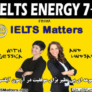 مجموعه ویدیویی آموزش آیلتس +IELTS Energy 7 آپدیت شد-2021