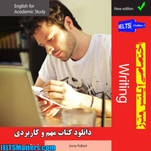 کتاب English for Academic Study Writing به همراه کتاب معلم