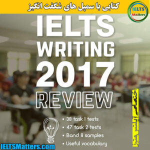 کتاب IELTS Writing Review 2017