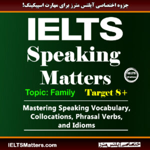 جزوه اسپیکینگ مترز-Speaking Matters Family
